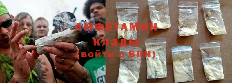 Amphetamine Premium  гидра tor  Борисоглебск  продажа наркотиков 