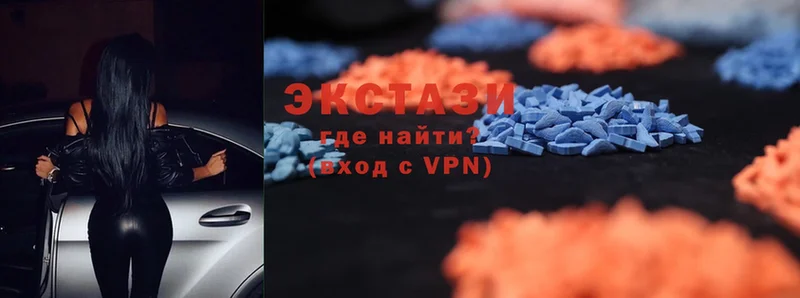 Ecstasy 250 мг  как найти закладки  даркнет состав  Борисоглебск 