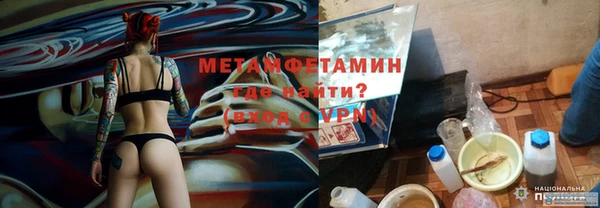 метадон Бородино